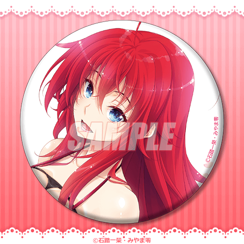 High School DxD "Rias is Full ♡" 75mm Can Badge