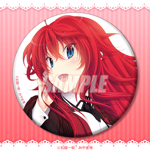 High School DxD "Rias is Full ♡" 75mm Can Badge