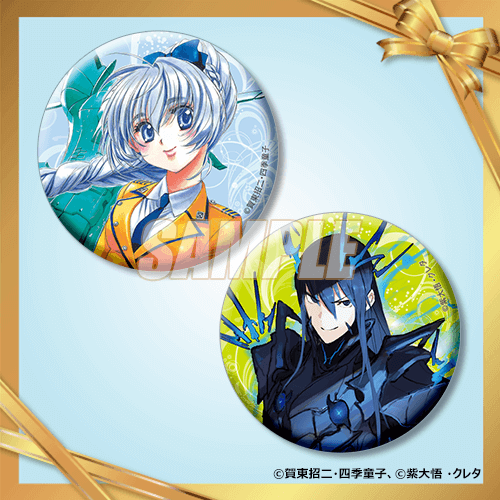 Fantasia Bunko 35th Anniversary Can Badge Set