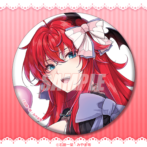 High School DxD "Rias is Full ♡" 75mm Can Badge