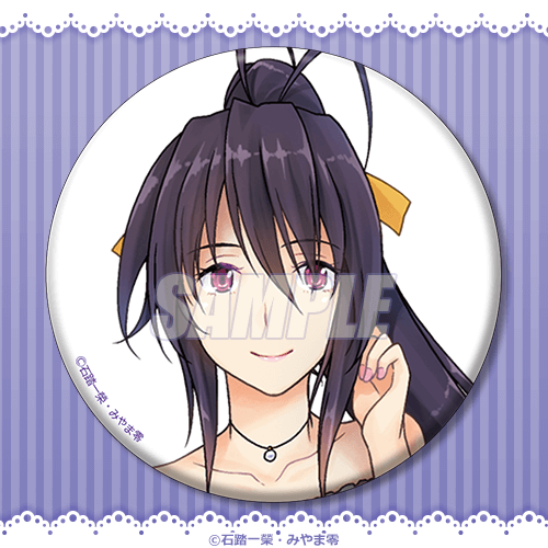 High School DxD "Akeno is Full ♡" 75mm Can Badge