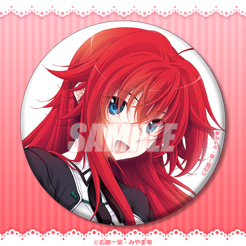 High School DxD "Rias is Full ♡" 75mm Can Badge