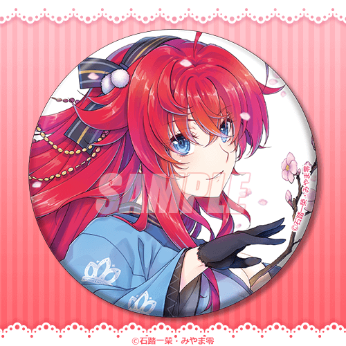 High School DxD "Rias is Full ♡" 75mm Can Badge
