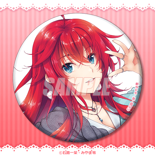 High School DxD "Rias is Full ♡" 75mm Can Badge