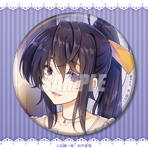 High School DxD "Akeno is Full ♡" 75mm Can Badge