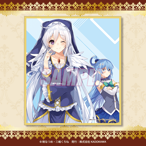 Konosuba: God's Blessing on this Wonderful World! 10th Anniversary Mini Illustration Board (Cover Illustration)