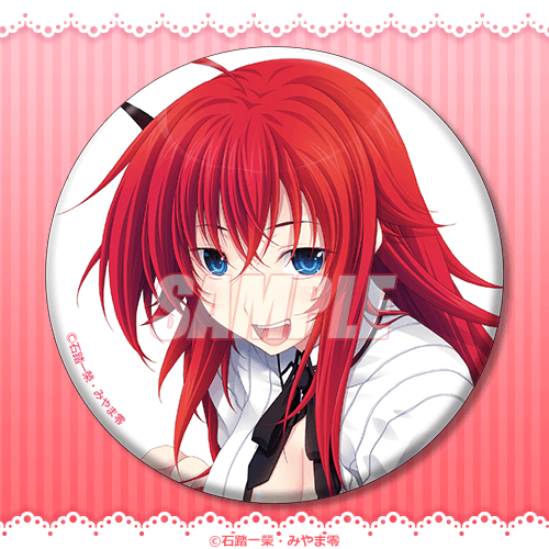 High School DxD "Rias is Full ♡" 75mm Can Badge