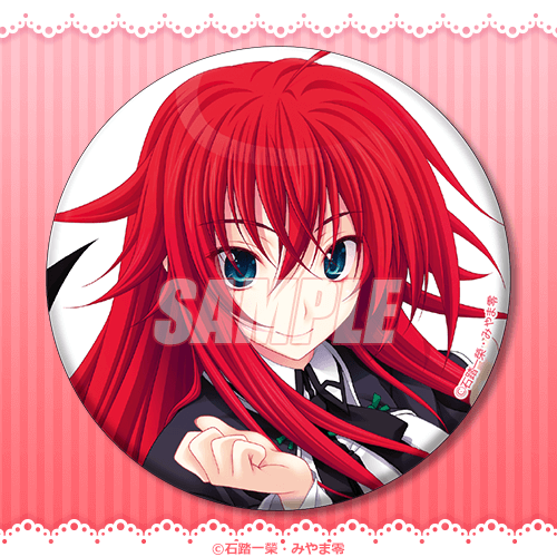 High School DxD "Rias is Full ♡" 75mm Can Badge
