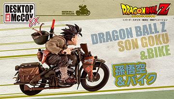 Dragon Ball Z Desktop Real McCoy EX Goku on Motorbike