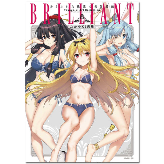 Takaya Ki Artbook BRILLIANT Arifureta: From Common Place to World's Strongest <Taya Ki's newly drawn cover Underwear Ver.> (Comiket Limited)