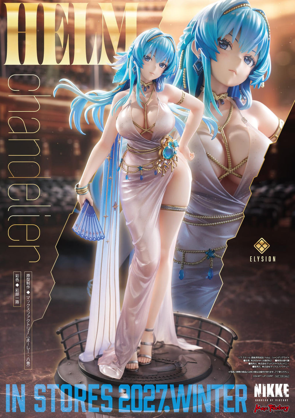 Goddess of Victory: Nikke Helm (Chandelier) 1/7 Scale Figure