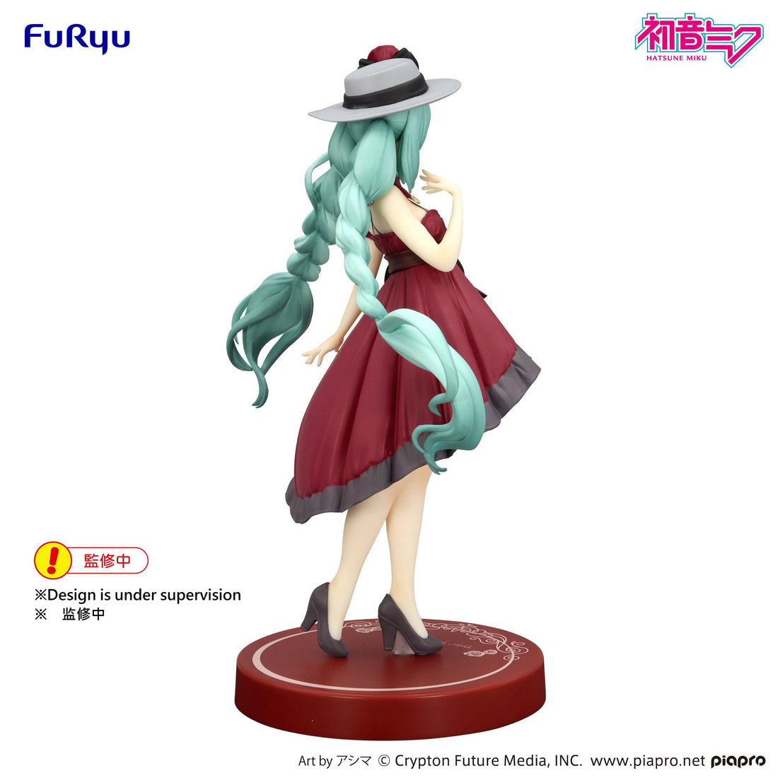 Hatsune Miku Trio-Try-iT (Outing Dress Red Color ver.) Figure