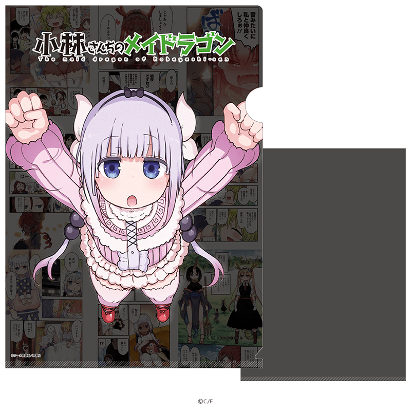 Miss Kobayashi's Dragon Maid Magical Change Clear File Comic Illustration Ver.