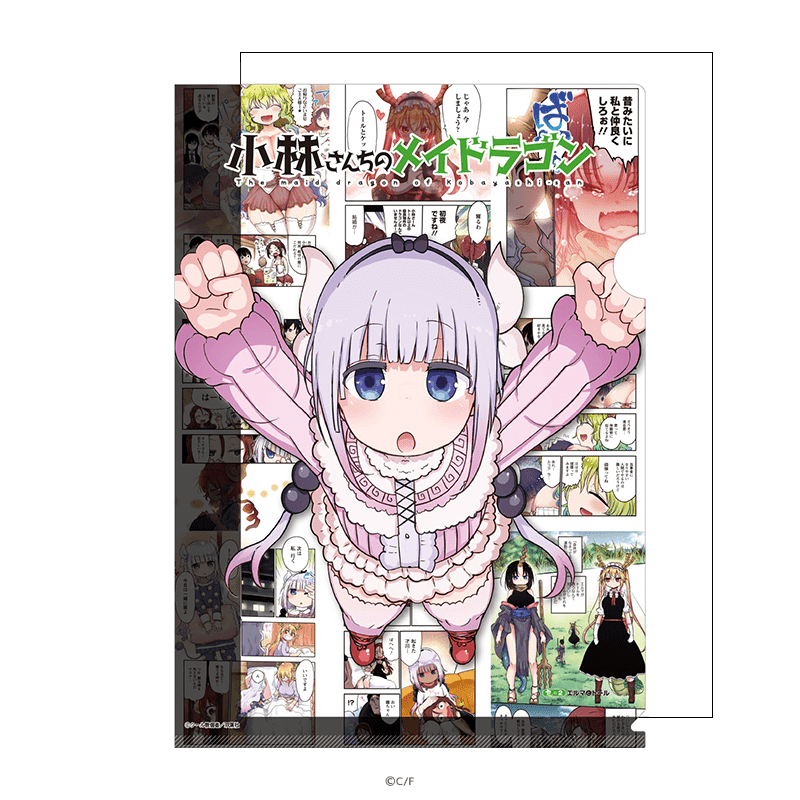 Miss Kobayashi's Dragon Maid Magical Change Clear File Comic Illustration Ver.