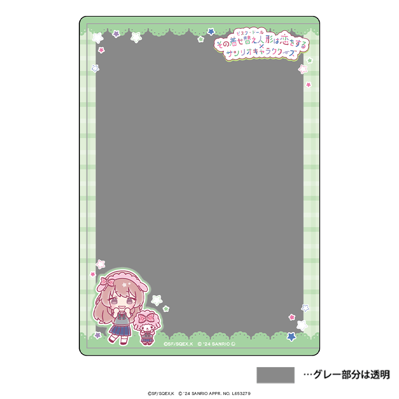 TV anime "My Dress-Up Darling" x Sanrio Characters Hard Bromide Case Mini Character ver.