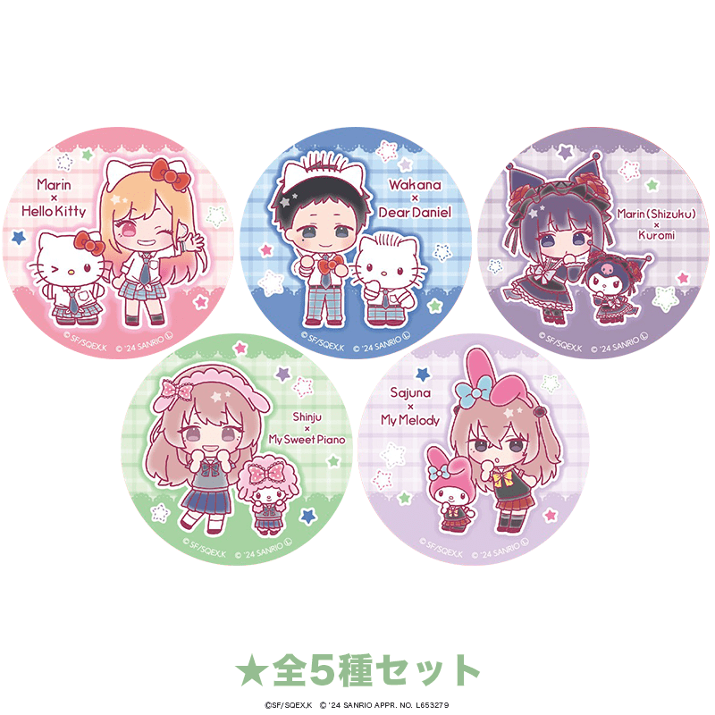 TV anime "My Dress-Up Darling" x Sanrio Characters Can Badge Mini Characters ver. (Set of 5)