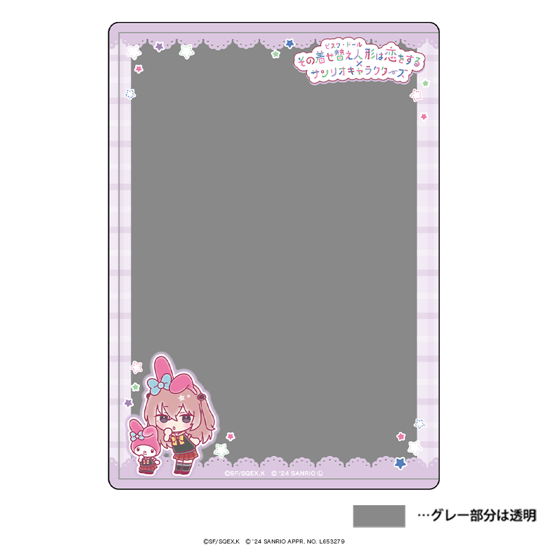 TV anime "My Dress-Up Darling" x Sanrio Characters Hard Bromide Case Mini Character ver.