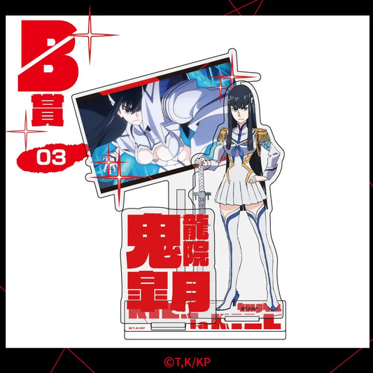 Kill la Kill 10th Anniversary Acrylic Stand with Scene Satsuki Kiryuin