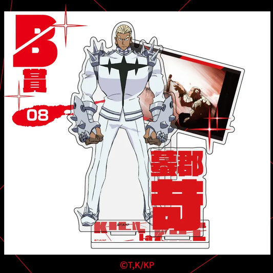 Kill la Kill 10th Anniversary Acrylic Stand with Scene Ira Gamagoori