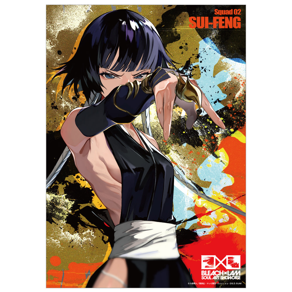 BLEACH x LAM -SOUL ART SHOWCASE- Illustration Card (5 variants)