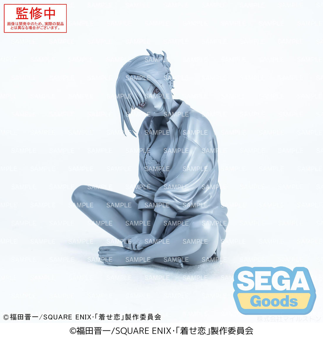 My Dress-Up Darling Yumemirize Marin Kitagawa Figure