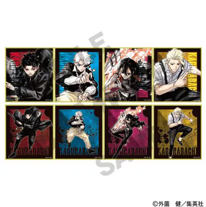 Kagurabachi Trading Mini Colored Illustration Board (Complete Set)