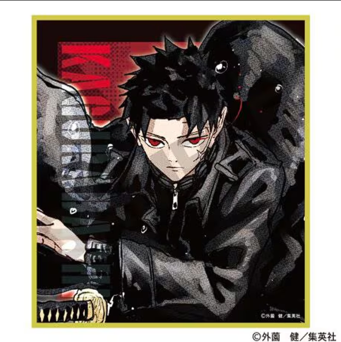 Kagurabachi Trading Mini Colored Illustration Board (Complete Set)