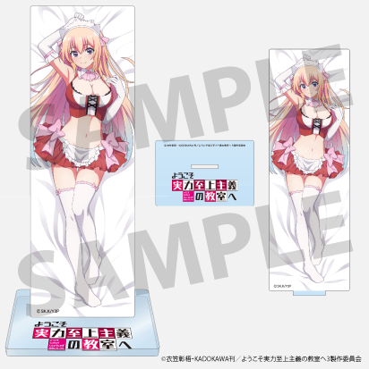 TV anime "Classroom of the Elite" Honami Ichinose Acrylic Stand A