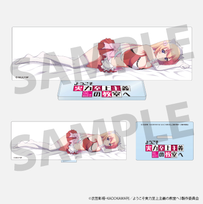 TV anime "Classroom of the Elite" Honami Ichinose Acrylic Stand B