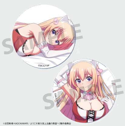 TV anime "Classroom of the Elite" Honami Ichinose Can Badge set