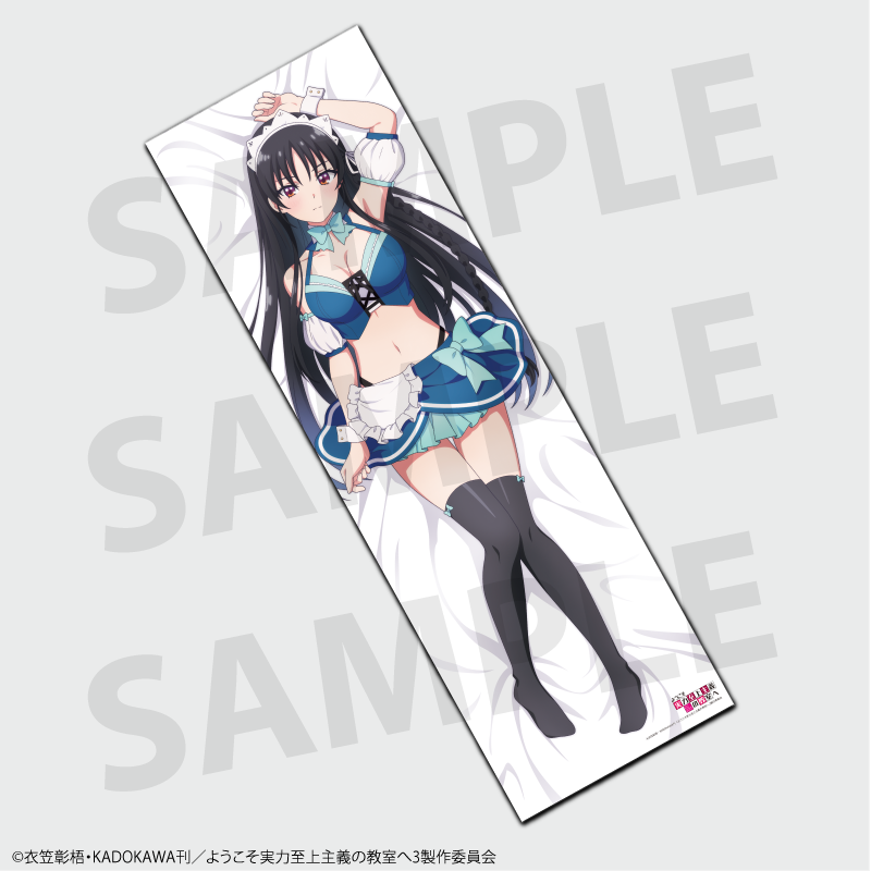 TV anime "Classroom of the Elite" Suzune Horikita Body Pillow Cover