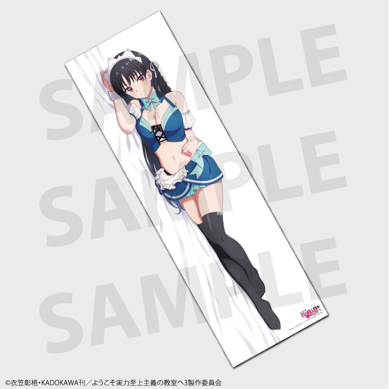 TV anime "Classroom of the Elite" Suzune Horikita Body Pillow Cover