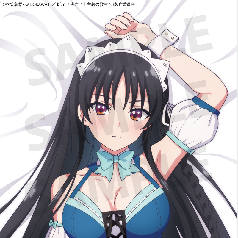 TV anime "Classroom of the Elite" Suzune Horikita Body Pillow Cover