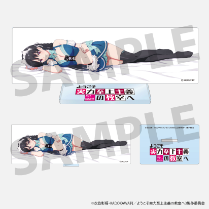 TV anime "Classroom of the Elite" Suzune Horikita Acrylic Stand B