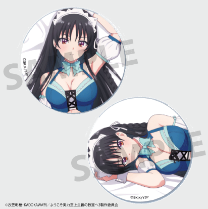 TV anime "Classroom of the Elite" Suzune Horikita Can Badge set