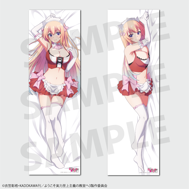 TV anime "Classroom of the Elite" Honami Ichinose Body Pillow Cover
