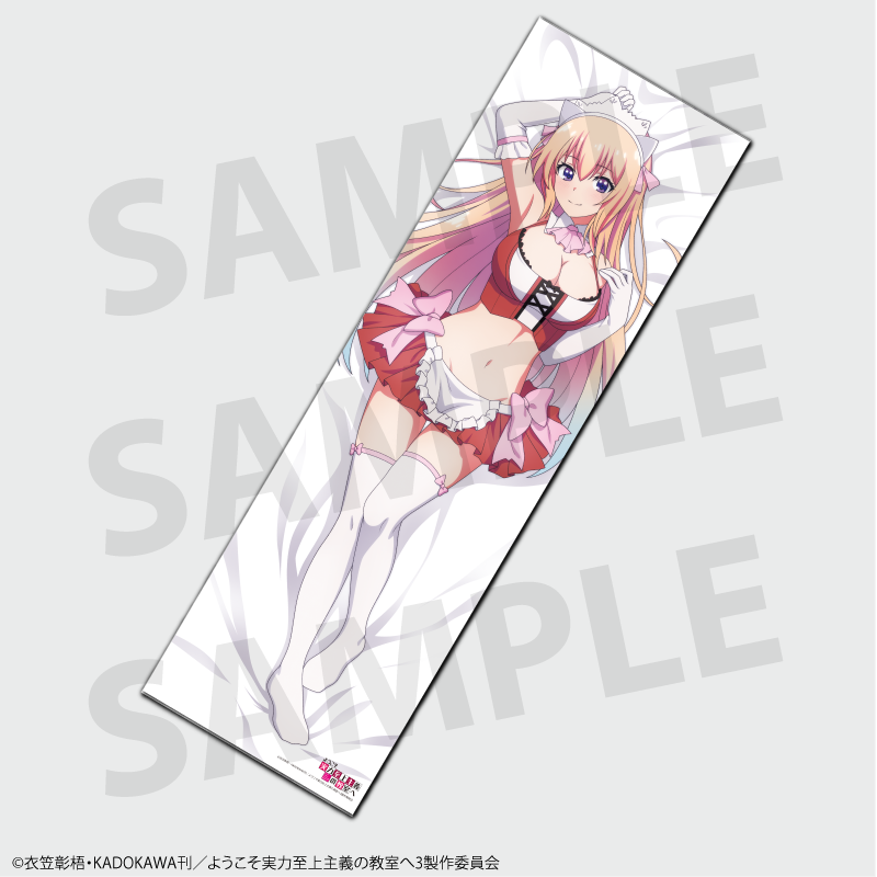 TV anime "Classroom of the Elite" Honami Ichinose Body Pillow Cover
