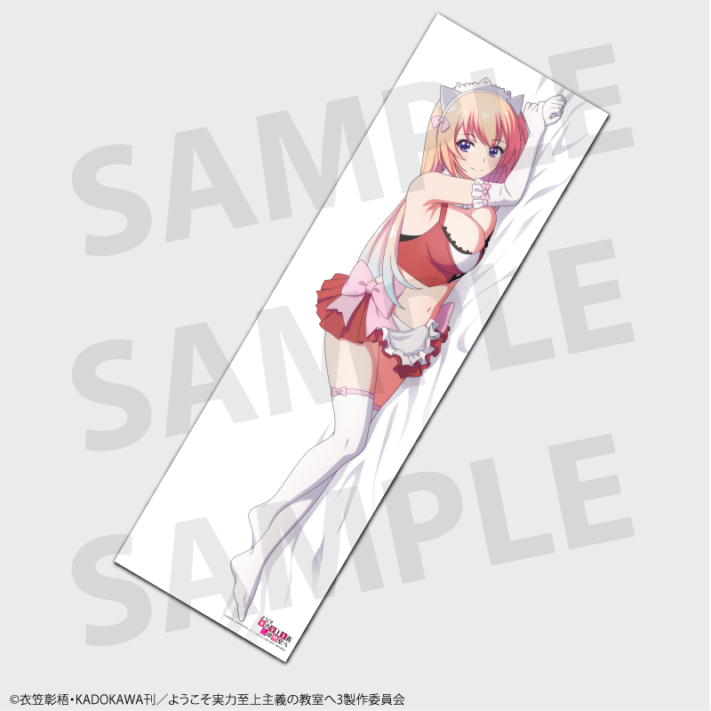 TV anime "Classroom of the Elite" Honami Ichinose Body Pillow Cover