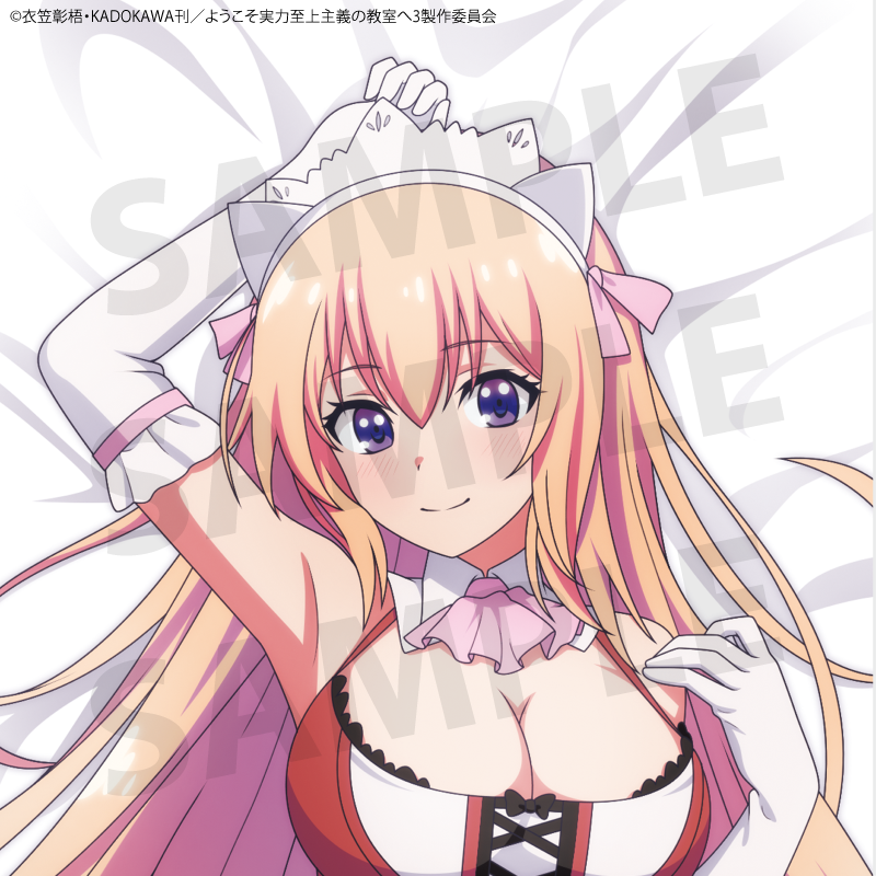 TV anime "Classroom of the Elite" Honami Ichinose Body Pillow Cover