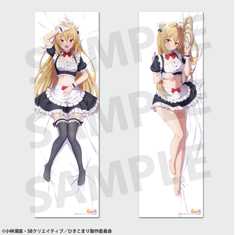 TV anime "The Vexations of a Shut-In Vampire Princess" Terakomari Gandesblood Body Pillow Cover
