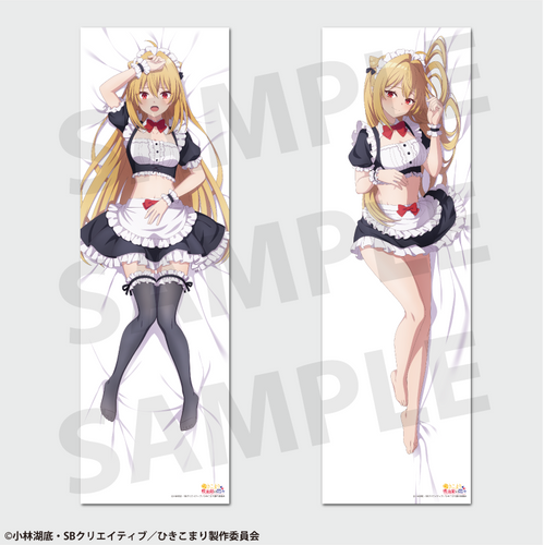 TV anime "The Vexations of a Shut-In Vampire Princess" Terakomari Gandesblood Body Pillow Cover