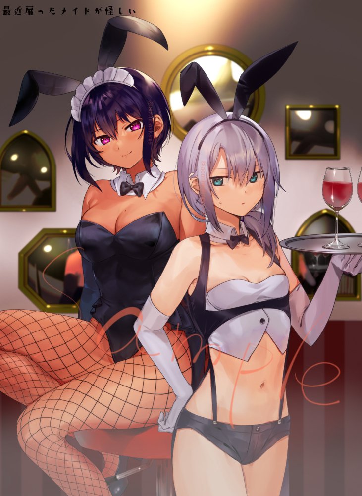 The Maid I Hired Recently is Mysterious B2 Tapestry Lilith Bunny Ver.