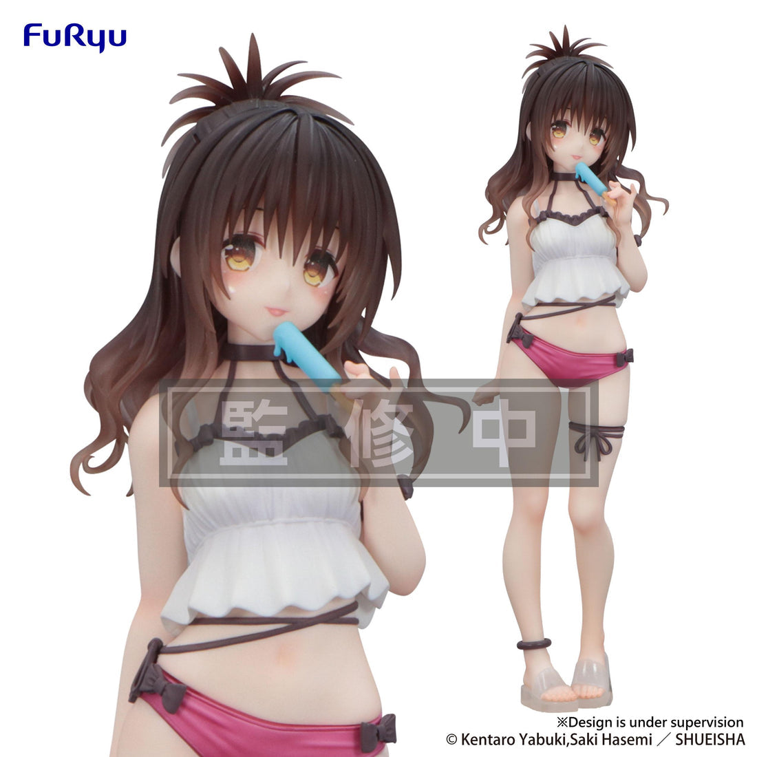 To Love Ru Darkness Trio-Try-iT Figure Mikan Yuuki