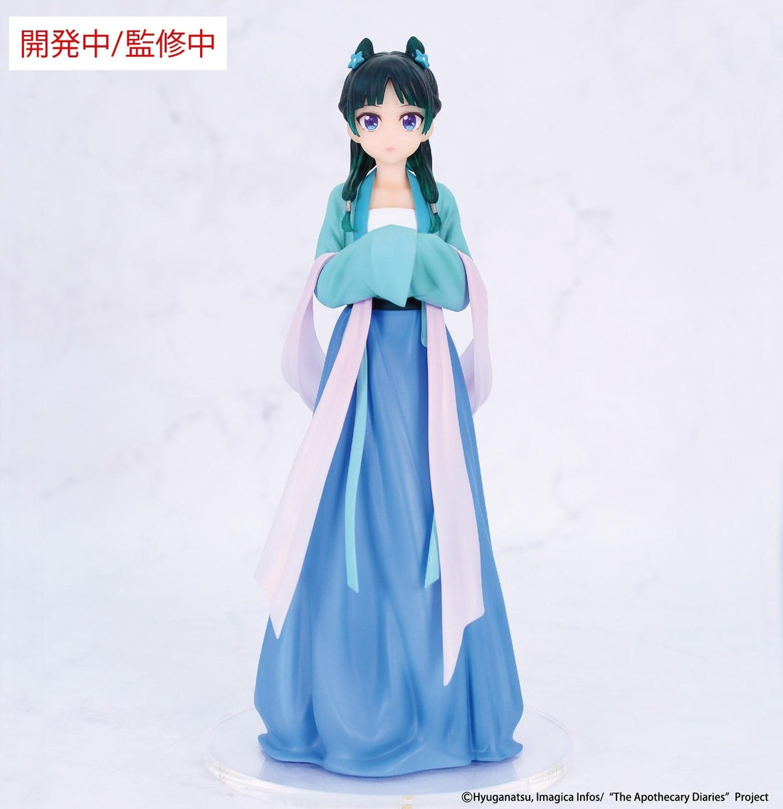 Vivit Figure The Apothecary Diaries Maomao: Hunting Ver.