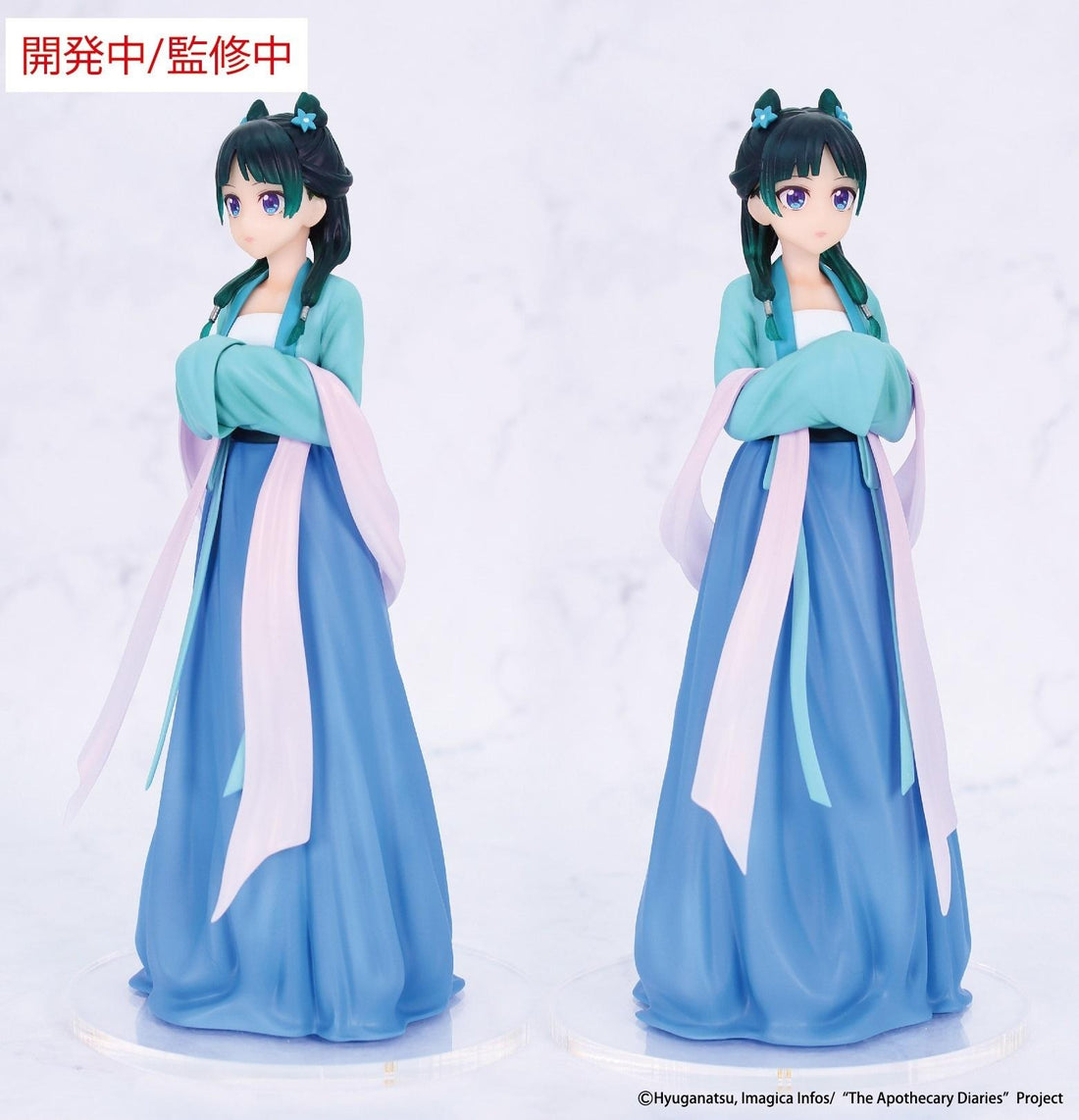 Vivit Figure The Apothecary Diaries Maomao: Hunting Ver.
