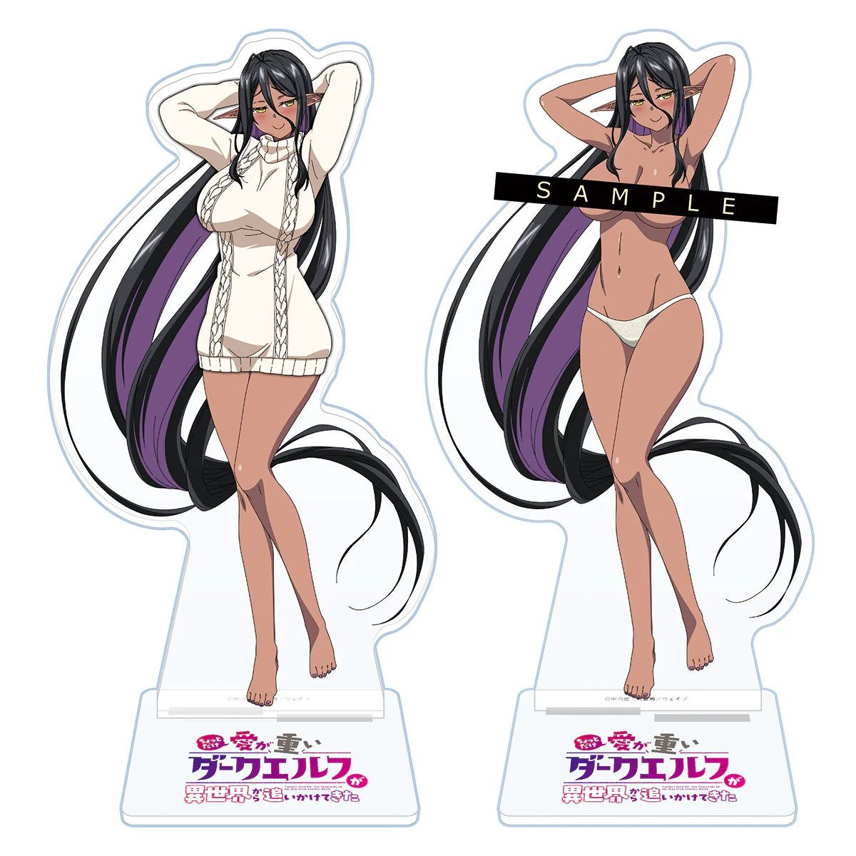 Yandere Dark Elf: She Chased Me All the Way From Another World! Mariabelle Acrylic Stand