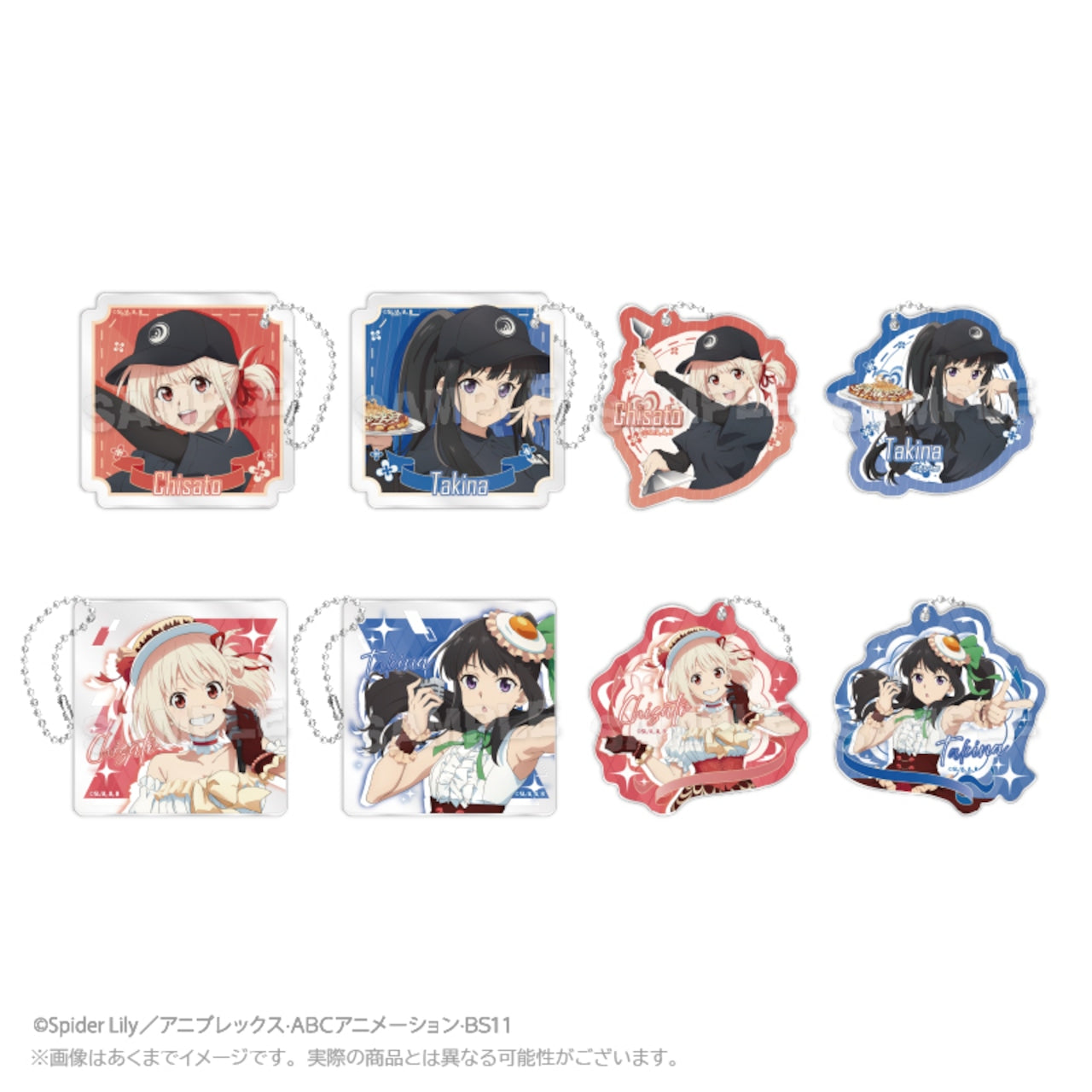 "Lycoris Recoil x Okonomiyaki Yukari" Trading Acrylic Keychains (Complete Box)