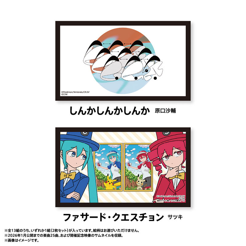 Pokémon feat. Hatsune Miku VOLTAGE Live! Random Thumbnail Stickers (Set of 2 / 13 sets in total)
