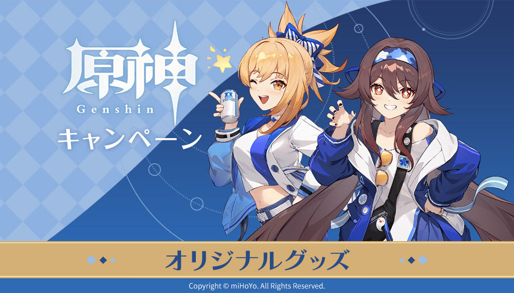 Genshin Impact Desk Mat (Yoimiya) [Lawson, @Loppi, and HMV exclusive]