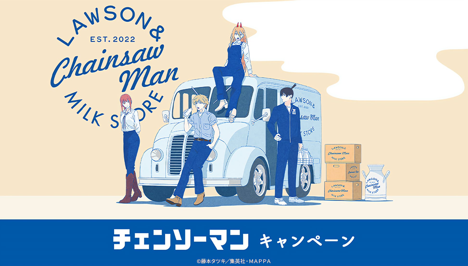 Chainsaw Man Milk Store Clear File [Lawson, @Loppi, and HMV exclusive]